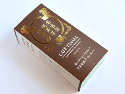 名古屋喫茶店物語