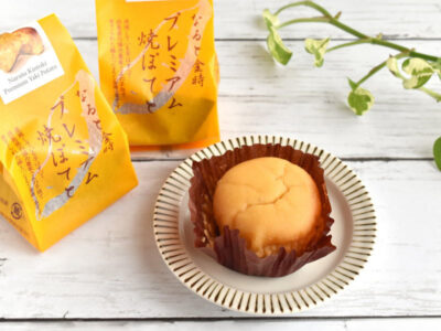 なると金時プレミアム焼ぽてと