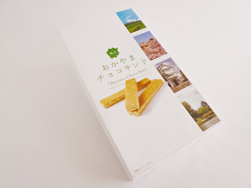 おかやまちょこサンド 外装