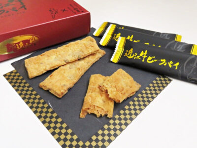 近江牛ビーフパイ