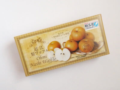 近江梨ワッフル