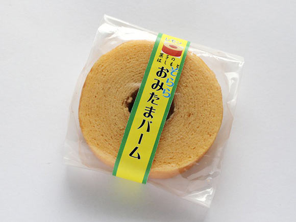 おみたまバーム レモン 外装