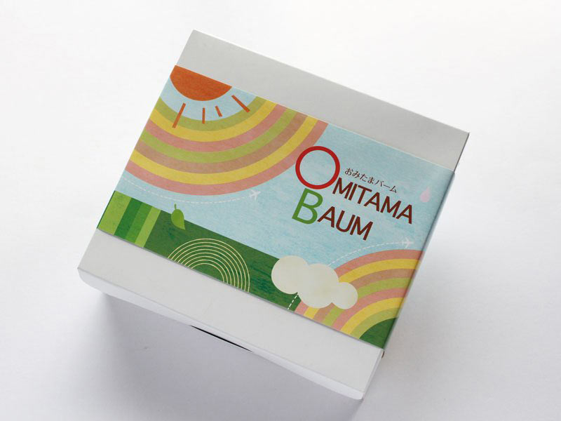 おみたまバーム プレーン 外装