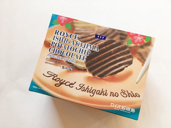 ロイズ石垣島ポテトチップスチョコレート外装写真