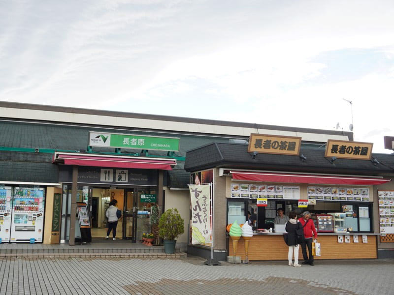 長者原サービスエリア外観