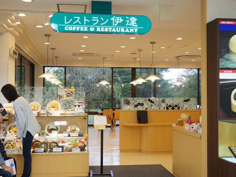 長者原サービスエリアレストラン