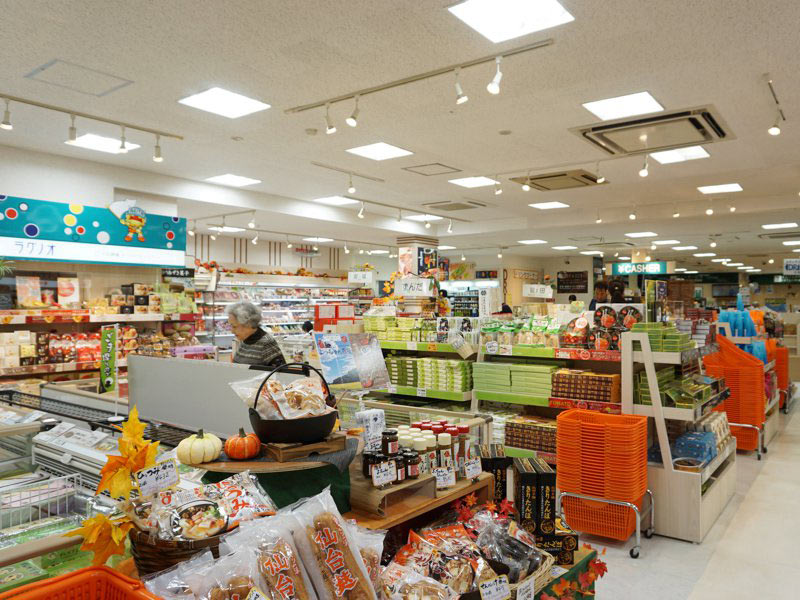 長者原サービスエリアおみやげ