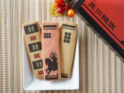 真田幟旗プリントクッキー