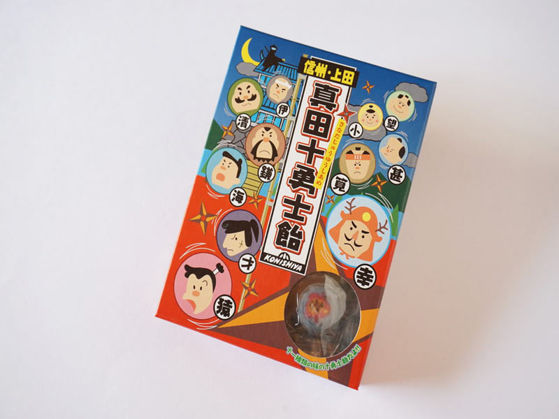 真田十勇士飴　外装