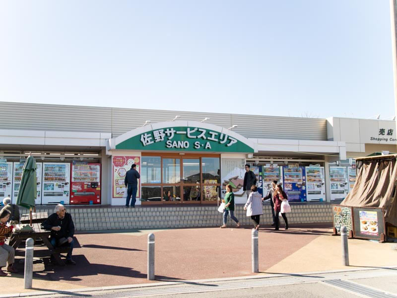 佐野サービスエリア 外観