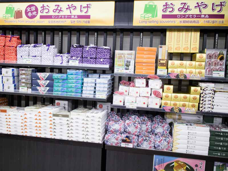 佐野サービスエリア お土産店