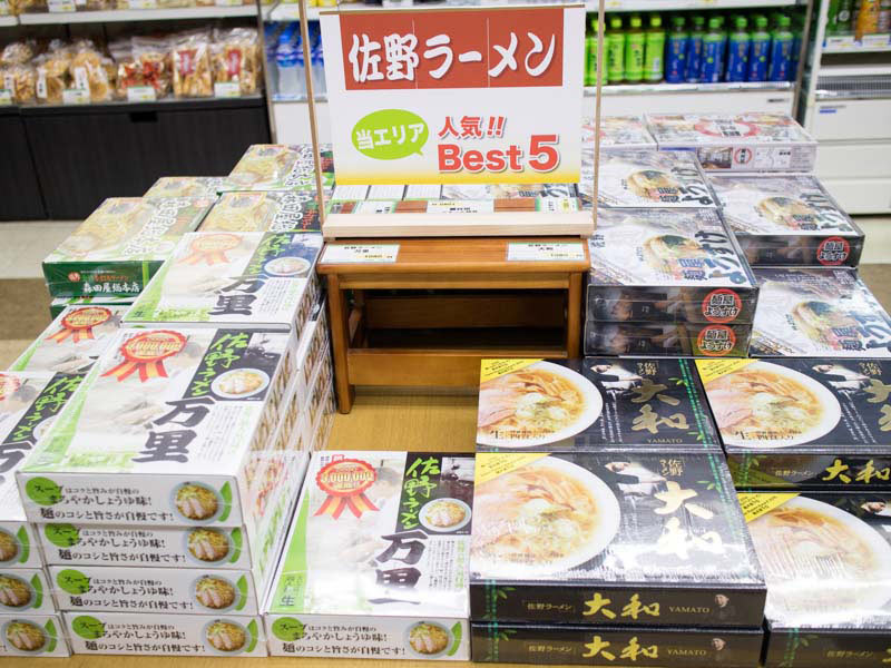 佐野サービスエリア お土産店