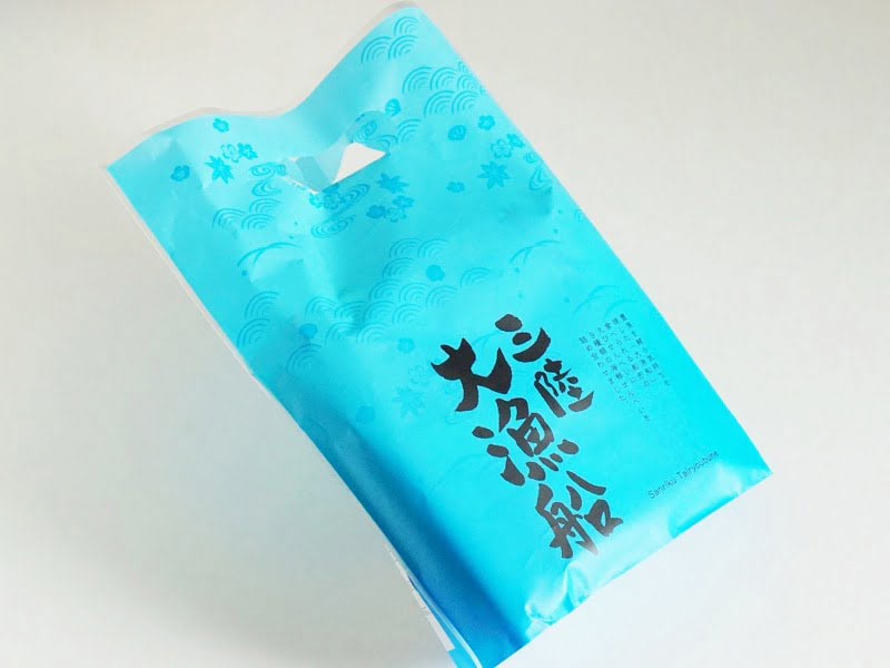 三陸 大漁船外装