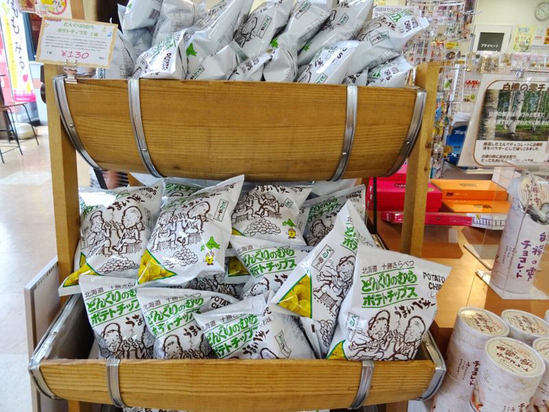 道の駅さらべつ　ポテトチップス