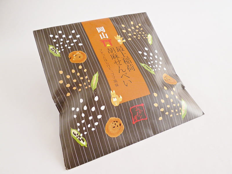 胡麻せんべい 外装