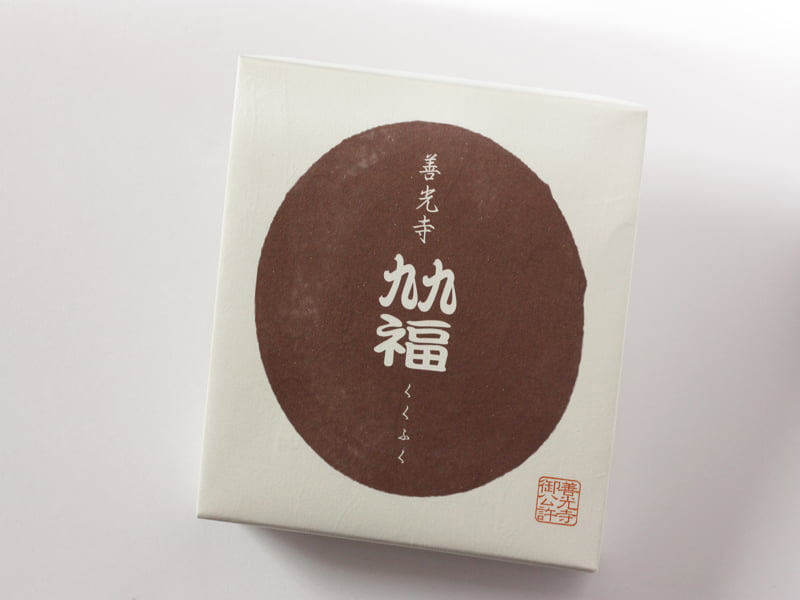 旬粋　九九福　外装