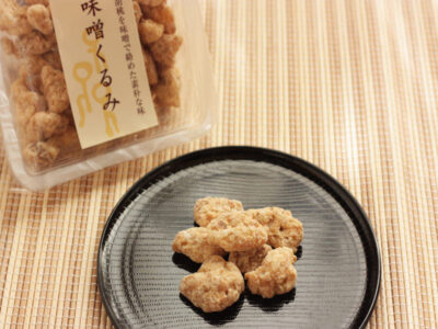 九九や旬粋 味噌くるみ