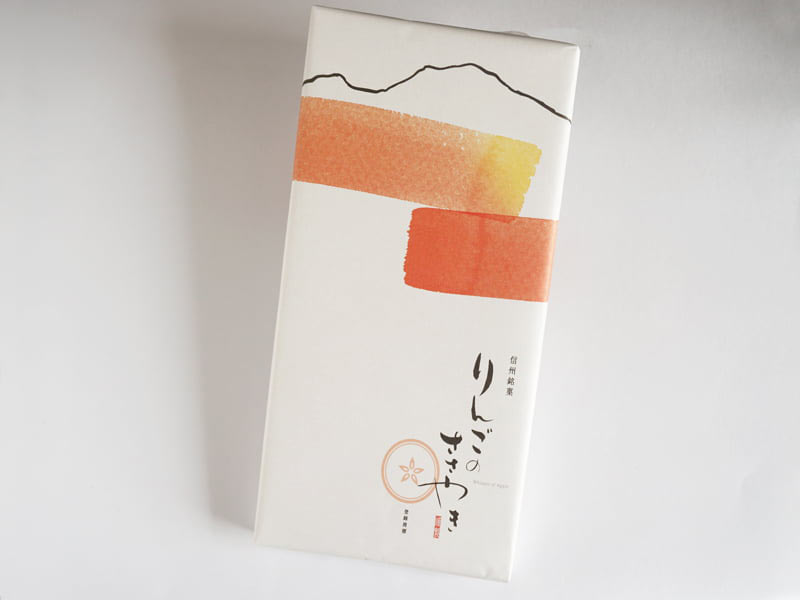 風流庵　りんごのささやき　外装