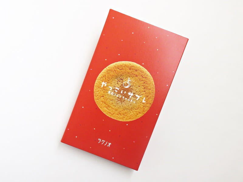 やっこいサブレ 外装