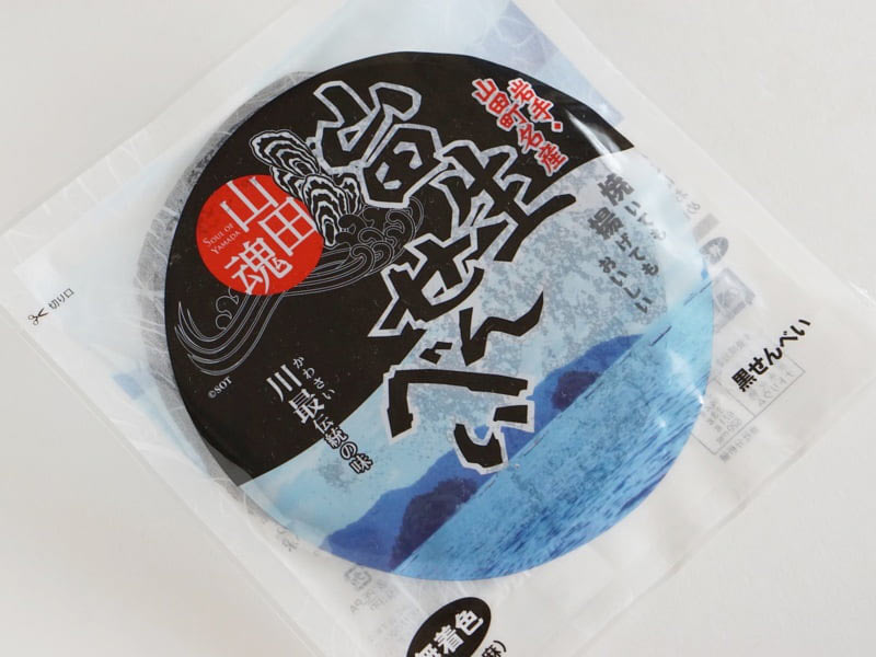 太田幸商店 山田生せんべい外装