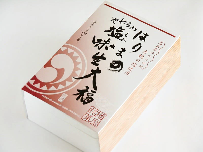 やわらか塩味生大福 外装