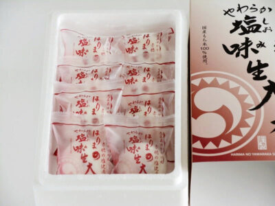 はりまのやわらか塩味生大福