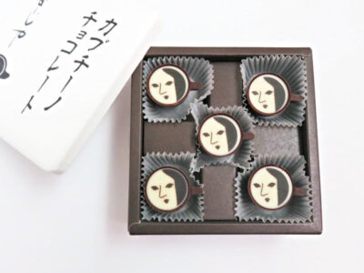 よーじや特製カプチーノチョコレート