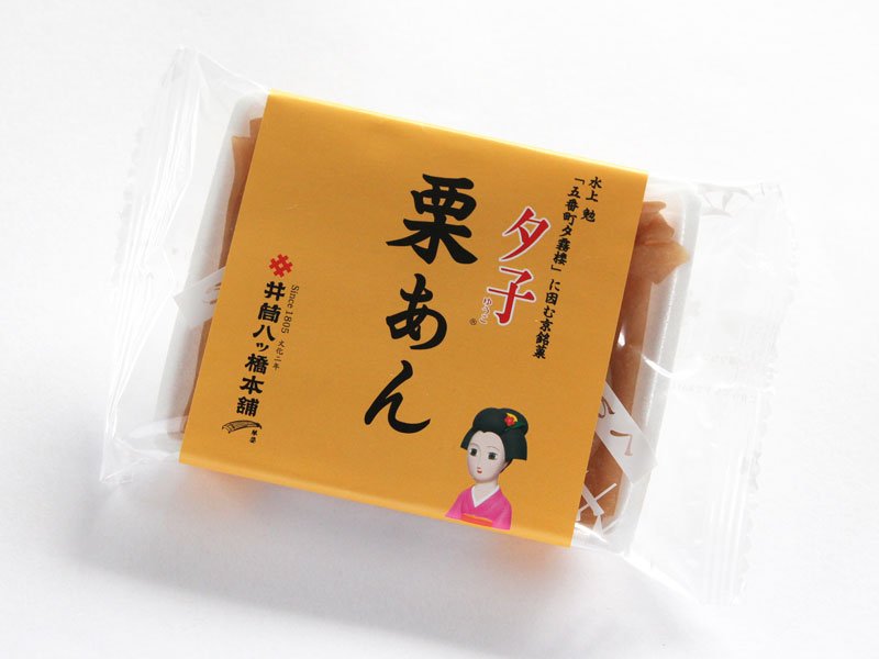 夕子(栗あん) 外装