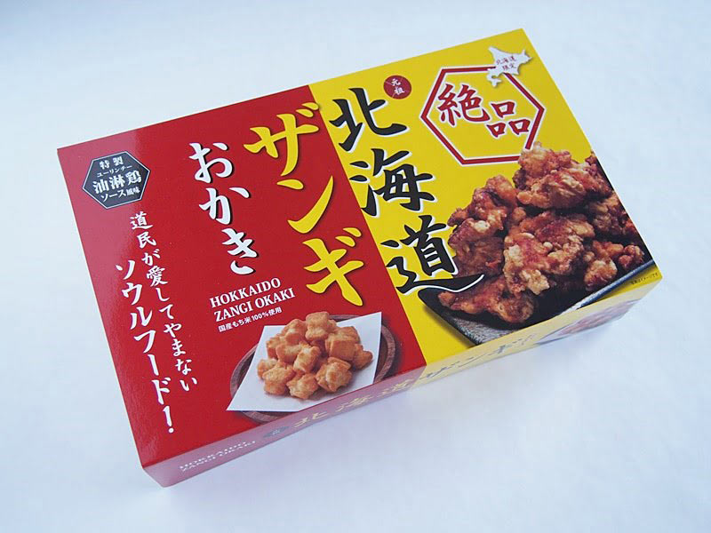 北海道ザンギおかき　外装