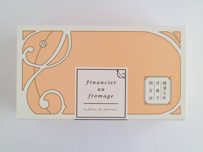 フィナンシェ・オ・フロマージュ　外装