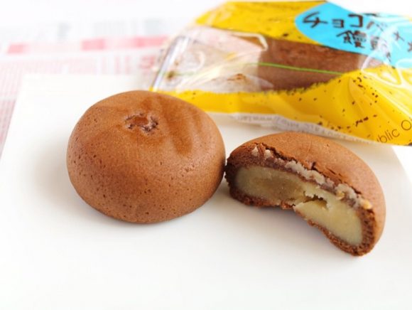 会津チョコバナナ饅頭の中身(拡大)