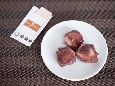 錦盛堂 杵つきあんころ餅