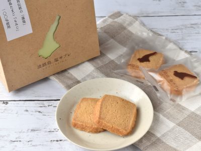 淡路島 塩サブレ