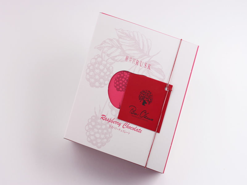 軽井沢チョコレートファクトリー　軽井沢ラスク　ラズベリーチョコレート　外装