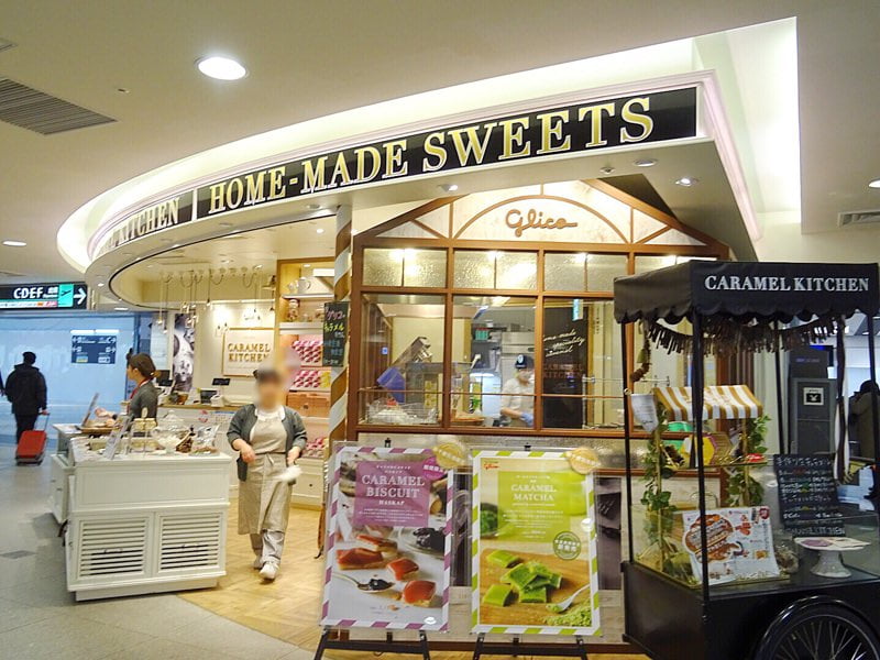 キャラメルキッチン(グリコ)の店舗の外観