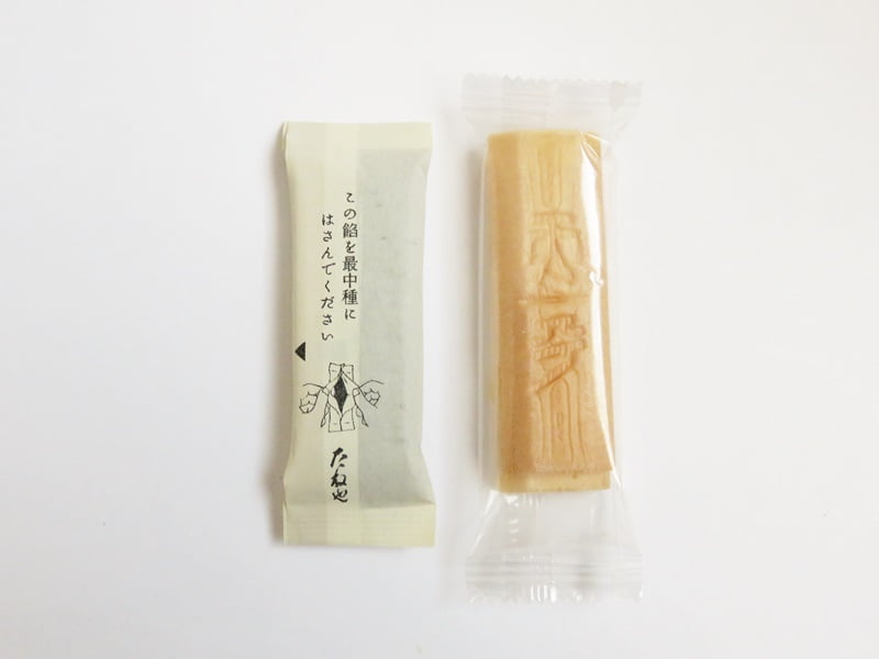たねや ふくみ天平・たねや最中 包装の写真