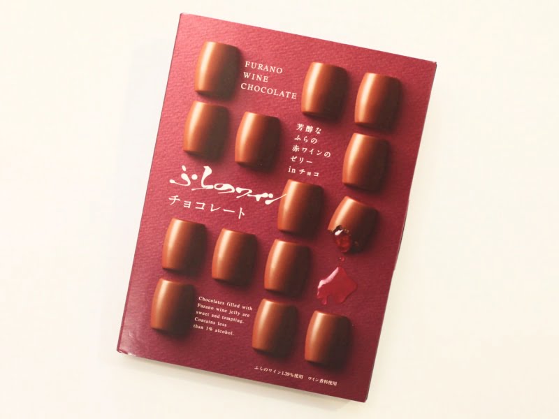 ふらのワインチョコレート　外装