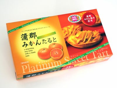 蒲郡みかんたると