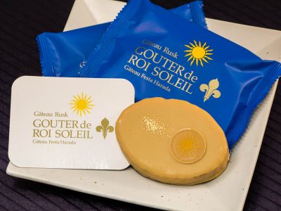 ガトーフェスタハラダ グーテ・デ・ロワ ソレイユ