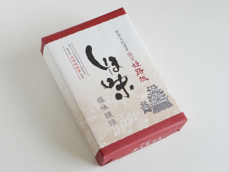 白鷺陣屋 しほ味外装