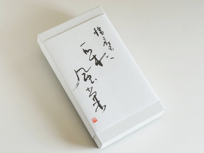 白鷺陣屋 手作り最中外装