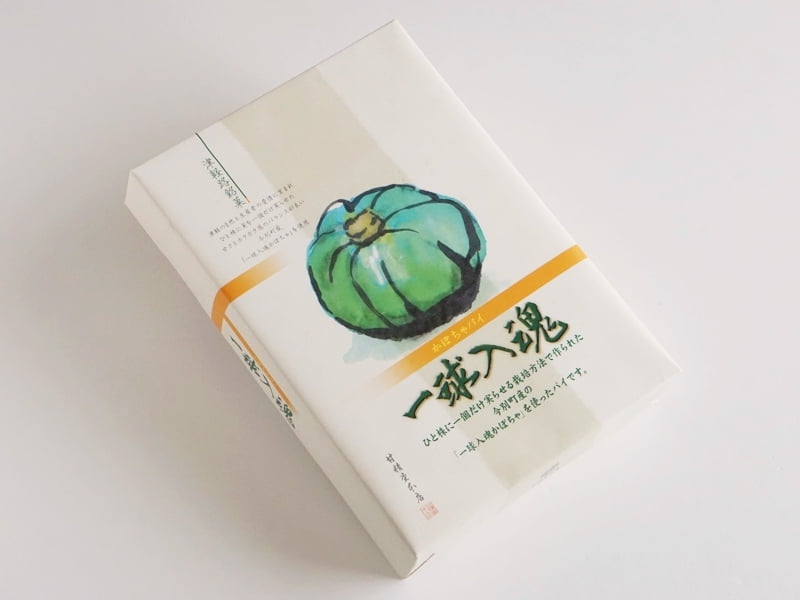 甘精堂 一球入魂かぼちゃパイ外装