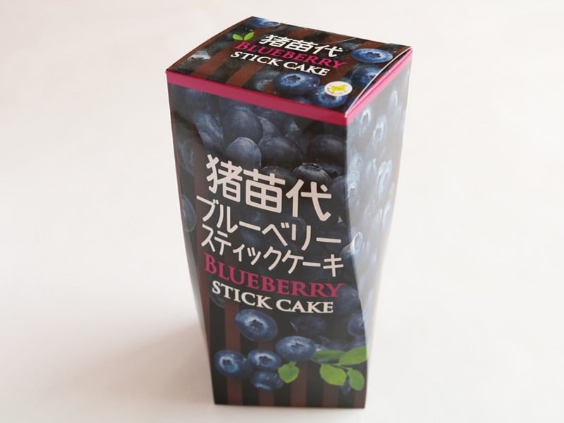猪苗代ブルーベリースティックケーキの外装