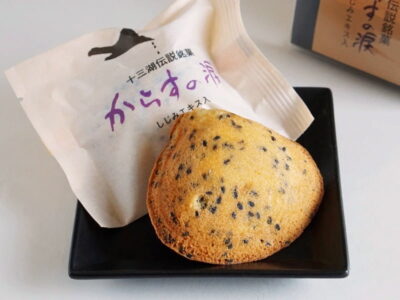 じゅうもんじ屋 からすの涙