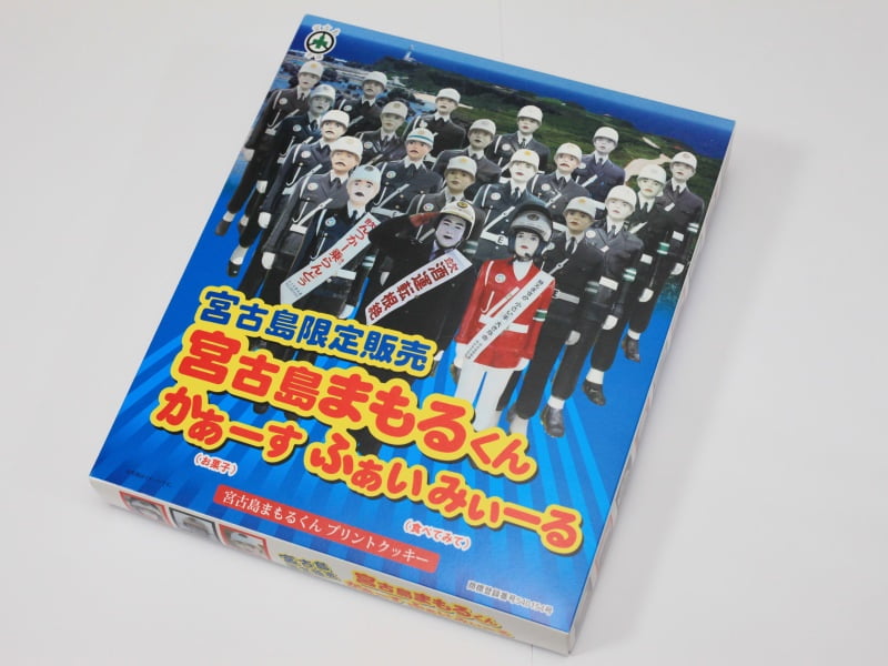 宮古島まもるくんかあーすふぁいみーる　外装