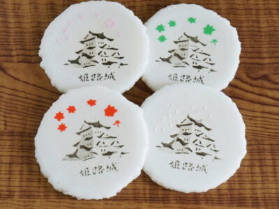 総本家かん川 ふやき煎餅 姫路城 四季暦