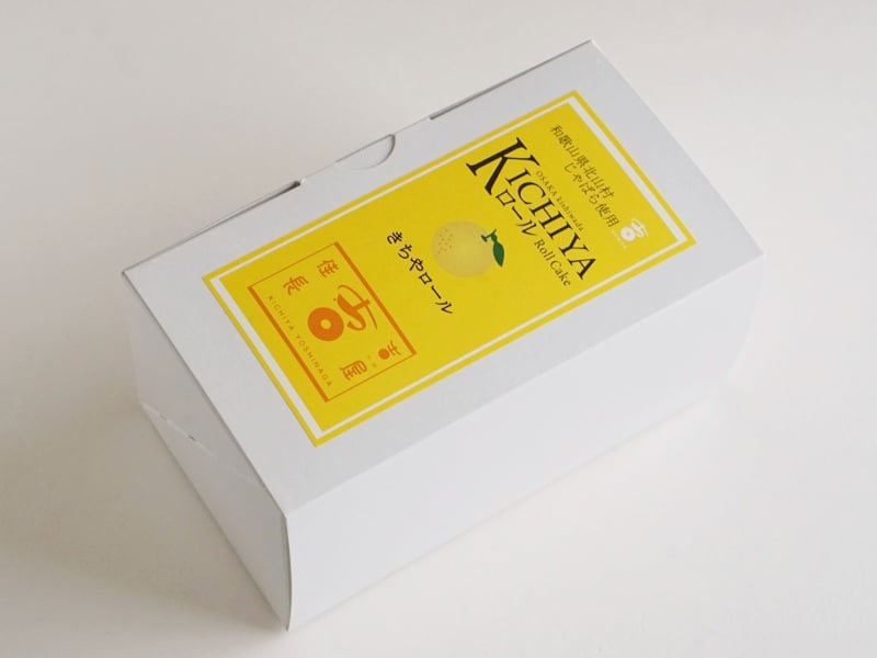 吉屋佳長 KICHIYAロール外装