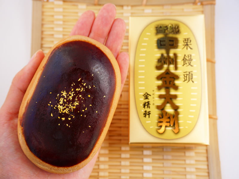 金精軒　甲州金大判　大きさ比較