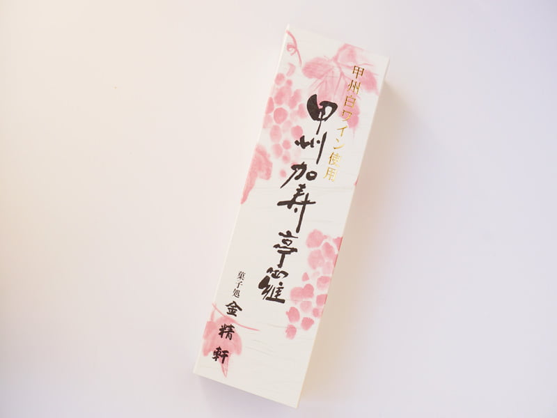 金精軒　甲州加寿亭羅　外装