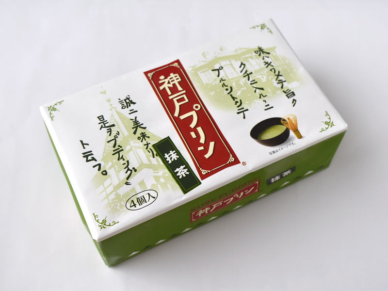 神戸プリン 抹茶 外装の写真